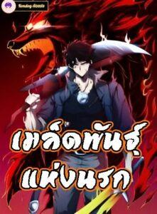 The Book of Abyss The Book of Abyss