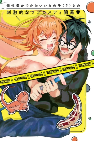 Kimi wa Kawaii Reptile Kimi wa Kawaii Reptile