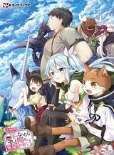 Saikyou Yuusha wa Oharai Hako: Maou ni nattara zutto Ore no Musou Return Saikyou Yuusha wa Oharai Hako: Maou ni nattara zutto Ore no Musou Return