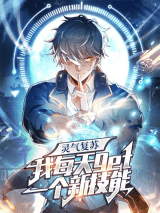 Aura Recovery I Get a New Skill Everyday Aura Recovery I Get a New Skill Everyday