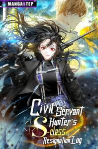 Civil Servant Hunter’s S-Class Resignation Log Civil Servant Hunter’s S-Class Resignation Log