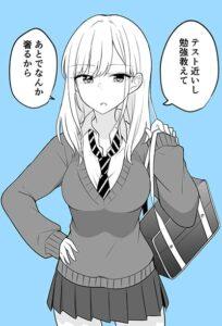 Benkyou Suru Toki Dake Megane Kakeru Gyaru-chan Suki Benkyou Suru Toki Dake Megane Kakeru Gyaru-chan Suki