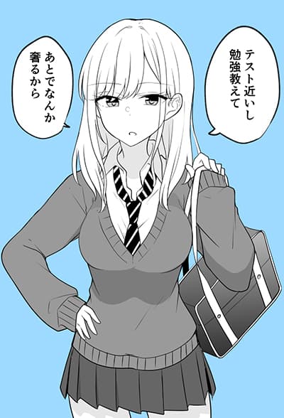 Benkyou Suru Toki Dake Megane Kakeru Gyaru-chan Suki Benkyou Suru Toki Dake Megane Kakeru Gyaru-chan Suki