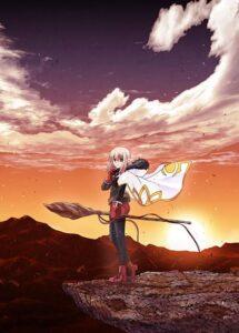 Saigo no Elf Saigo no Elf