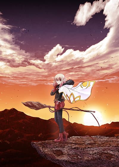 Saigo no Elf Saigo no Elf