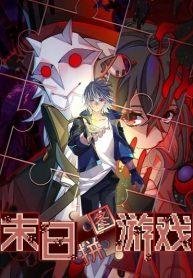 Doomsday Jigsaw Puzzle Doomsday Jigsaw Puzzle