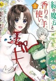 Midori no Mahou to Kaori no Tsukaite Midori no Mahou to Kaori no Tsukaite