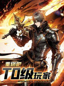 Apex Gamer Returns Apex Gamer Returns