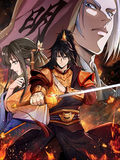 The god of killer in the ming dynasty The god of killer in the ming dynasty