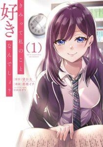 Kimitte Watashi no Koto Suki Nandesho? Kimitte Watashi no Koto Suki Nandesho?