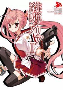 Hidan no Aria AA Hidan no Aria AA