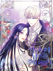 I’m A Villainess, But I Picked Up the Male Lead I’m A Villainess, But I Picked Up the Male Lead