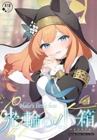 Kourin no Kobako -Hikari no Kobako- Kourin no Kobako -Hikari no Kobako-