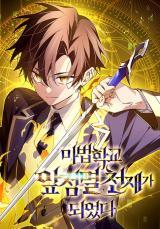 Magic Academy’s Genius Blinker Magic Academy’s Genius Blinker