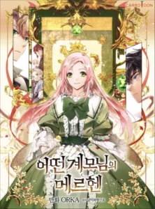 The Fantasie of a Stepmother The Fantasie of a Stepmother