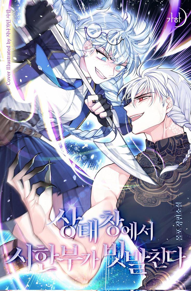 Deadlines Are Raining in the Status Window Deadlines Are Raining in the Status Window