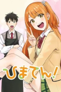 Himaten! Himaten!