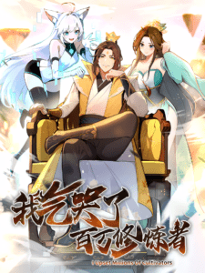I Upset Millions of Cultivators I Upset Millions of Cultivators