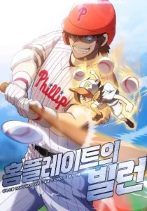 Home Plate Villain Home Plate Villain