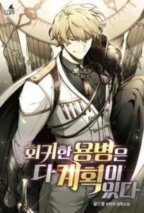 The Regressed Mercenary’s Machinations The Regressed Mercenary’s Machinations