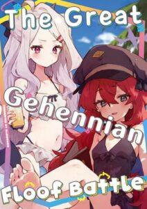 Blue Archive The Great Gehennian Floof Battle By London Tea Party Blue Archive The Great Gehennian Floof Battle By London Tea Party