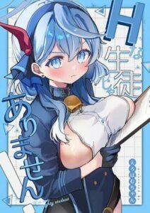 Blue Archive I am not a Blue Archive I am not a naughty student! By pphmKo98student! Blue Archive I am not a Blue Archive I am not a naughty student! By pphmKo98student!
