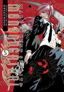 Mononogatari มหาเนตรผู้พิทักษ์ Mononogatari มหาเนตรผู้พิทักษ์