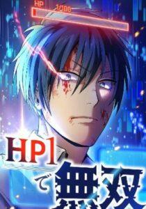 Overpowered at 1 HP Overpowered at 1 HP