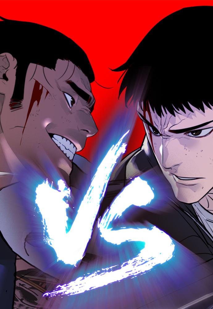 VS VS