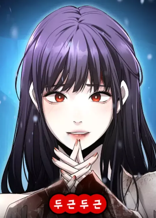 Heart-Pounding Cute Poem Heart-Pounding Cute Poem