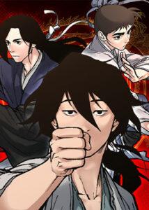Battle of the Martial Masters Battle of the Martial Masters