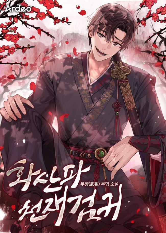 The Genius Swordsman of Mount Hua The Genius Swordsman of Mount Hua
