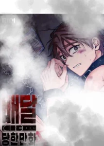 พัสดุมาส่งครับ