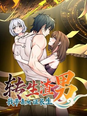 Reincarnated as a Scumbag, I Brought My Wife and Daughter to Prove My Immortality