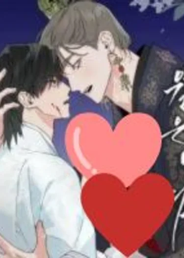 พระจันทร์ที่ซ่อนอยู่ในยามค่ำคืน