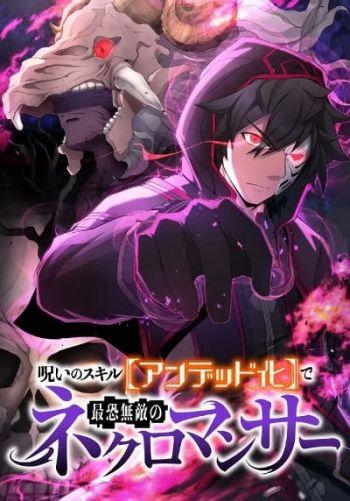 I Became the Ultimate Necromancer Through the Cursed Skill: Undeadification