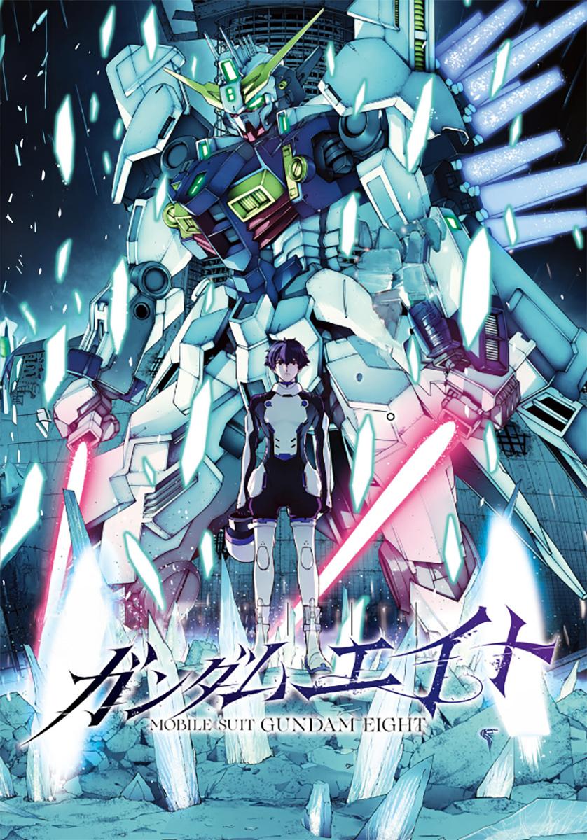 Mobile Suit Gundam Eight Mobile Suit Gundam Eight
