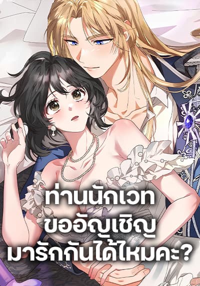 The Sorcerer in my Nightstand The Sorcerer in my Nightstand