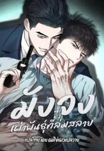 เผ่าพันธุ์ที่ล่มสลาย เผ่าพันธุ์ที่ล่มสลาย