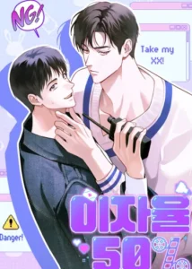 50% Interest Rate 50% Interest Rate