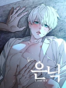 Concealment Concealment