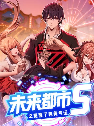 Future City S: The Awakening of Perfect Fortune