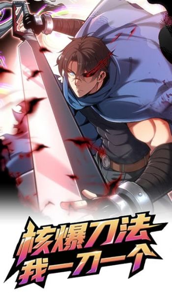 Nuclear Blade Technique — I Take Down One Per Slash Nuclear Blade Technique — I Take Down One Per Slash