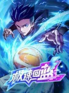 Rapid Mana Recovery Rapid Mana Recovery