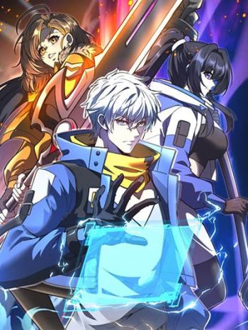 Starlit Arrival Starlit Arrival