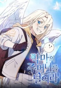 Steal from the Devil’s Pocket Steal from the Devil’s Pocket