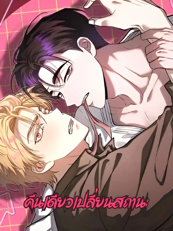 A Night Changes Status A Night Changes Status