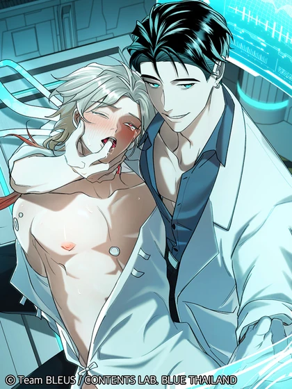 คืนแห่งการทดลอง คืนแห่งการทดลอง