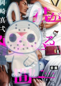 ในตอนที่เธอฝัน ในตอนที่เธอฝัน