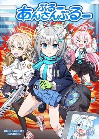 Blue Archive Blue Ensemble By funny rocket Vol.1